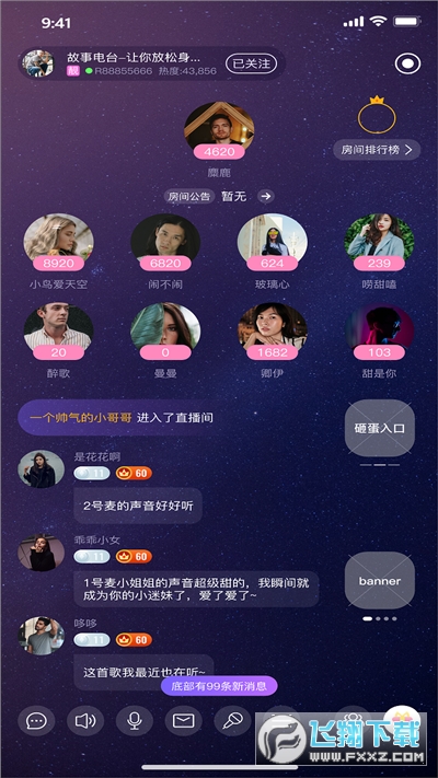 交友聊天收费软件犯法吗_免费附近的人聊天软件_免费聊天不收费的交友软件