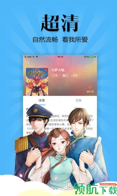 污污污污污污污软件_草莓视频app污版_污版拳皇冰女视频