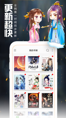 权威正版网_正版笔趣阁是什么样的_笔趣阁正版免费下载