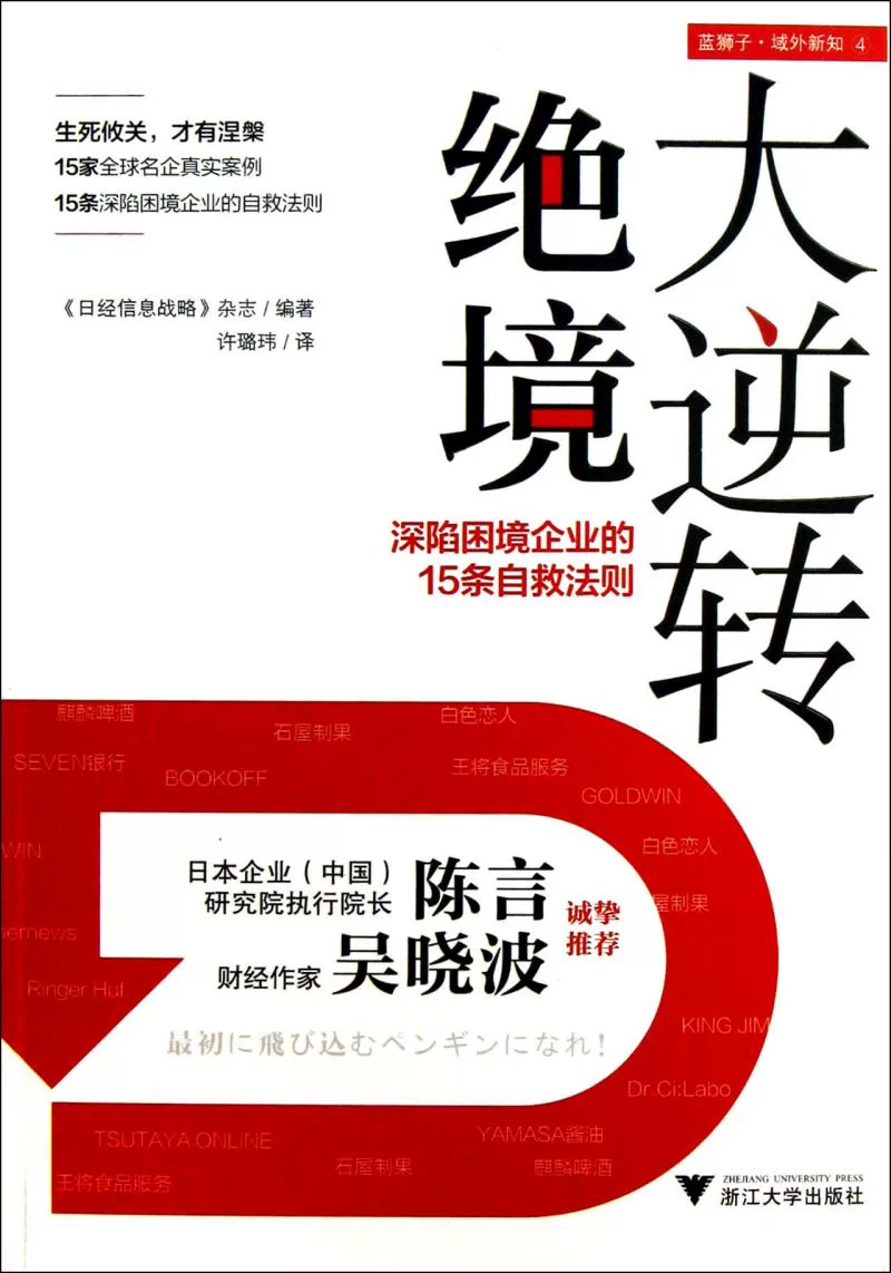 奇遇摩崖绝境_魔崖绝境_摩崖绝境攻略