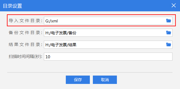 开票助手可以删除吗_开票助手怎么用_开票助手