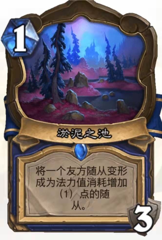 旅法师营地法术法_旅法师营地_旅法师营地营火