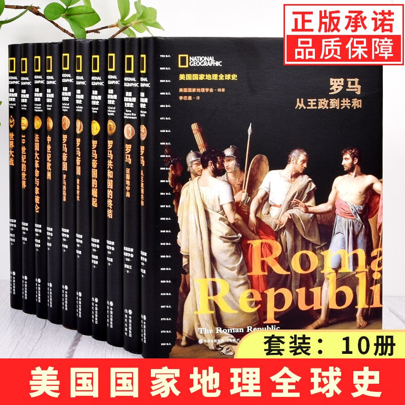 罗马全面战争事件有哪些_全面战争罗马_罗马2全面战争