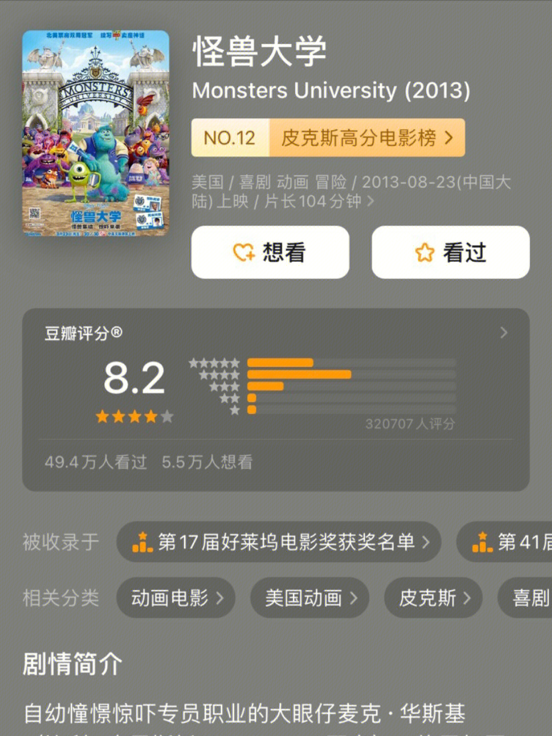 麦萌对手戏_麦萌对手戏官方网站_麦萌对手戏公司
