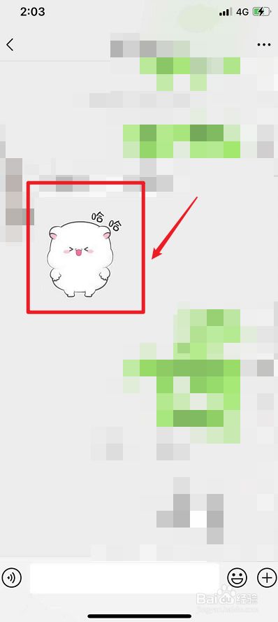 微信怎么导出表情包到手机相册_微信表情导出到相册用手机_微信如何导出表情保存到手机