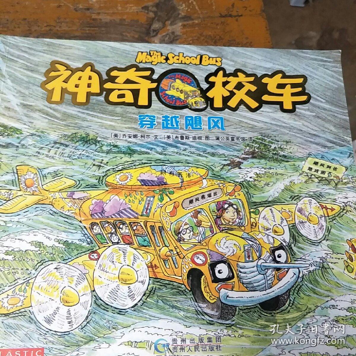 神奇阿呦图片之时空穿梭门_神奇阿呦图片之穿梭门_神奇之门