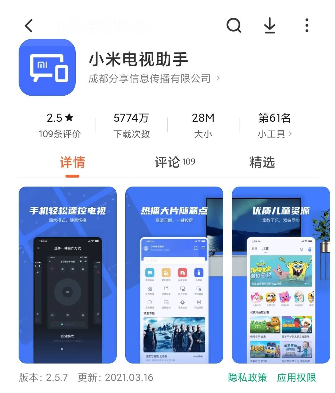 小米视频下载_小米3小米4c视频测评_小米视频app下载