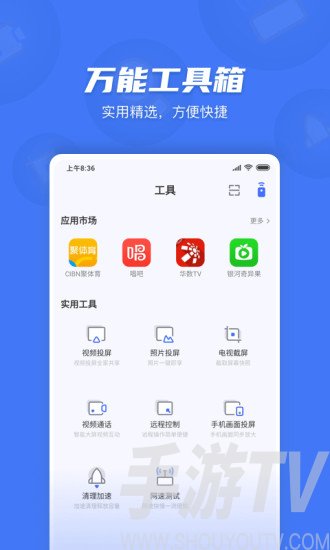 小米视频下载_小米3小米4c视频测评_小米视频app下载
