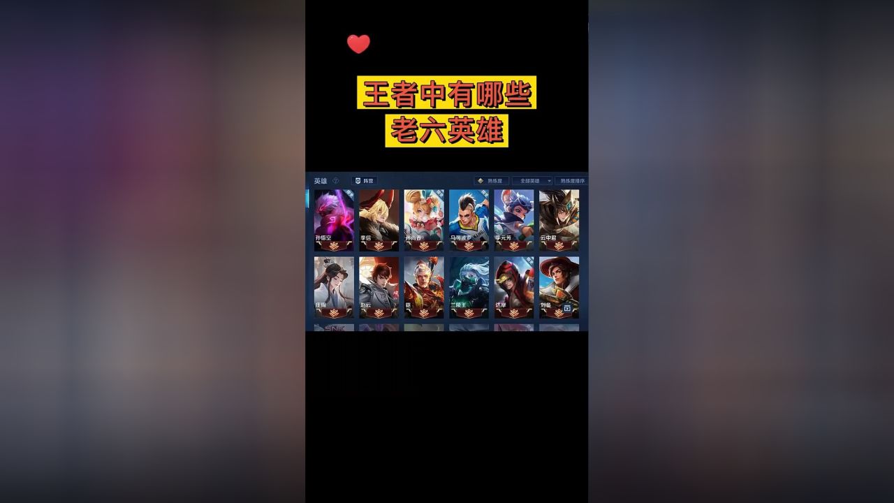 男生说我在玩火啥意思_女生对男生说老六是什么意思_男生说他玩不动啦是什么意思