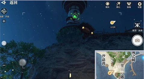 星湾物语游戏_slg游戏星湾物语_星湾物语