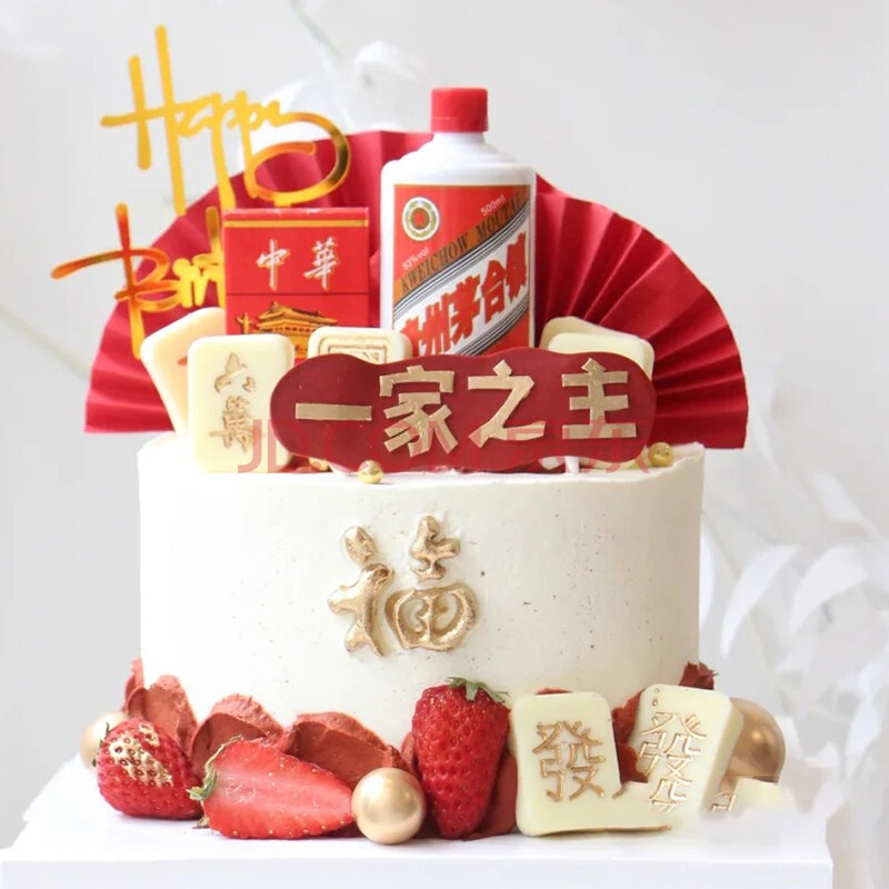 原神生日蛋糕用了会消失吗_原神生日蛋糕有什么用_原神生日的小蛋糕里面有什么