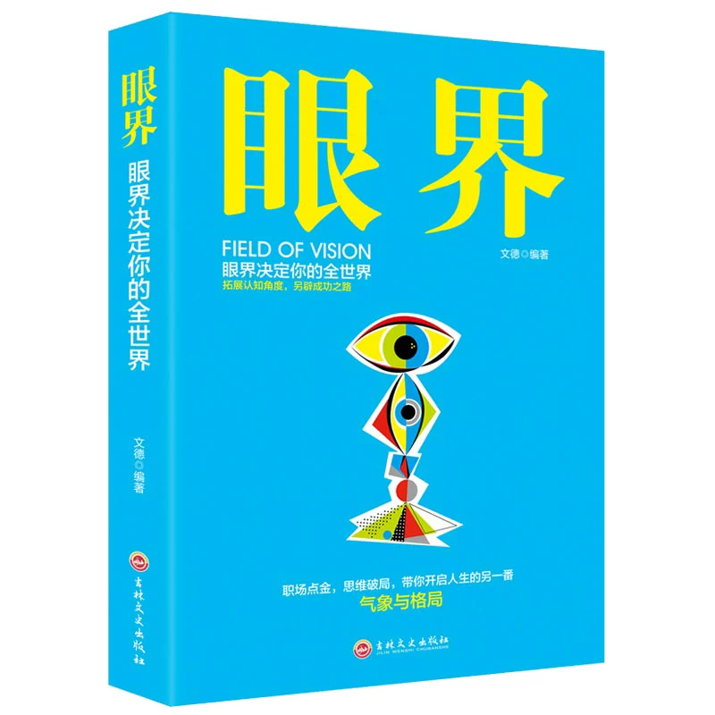读书瞳