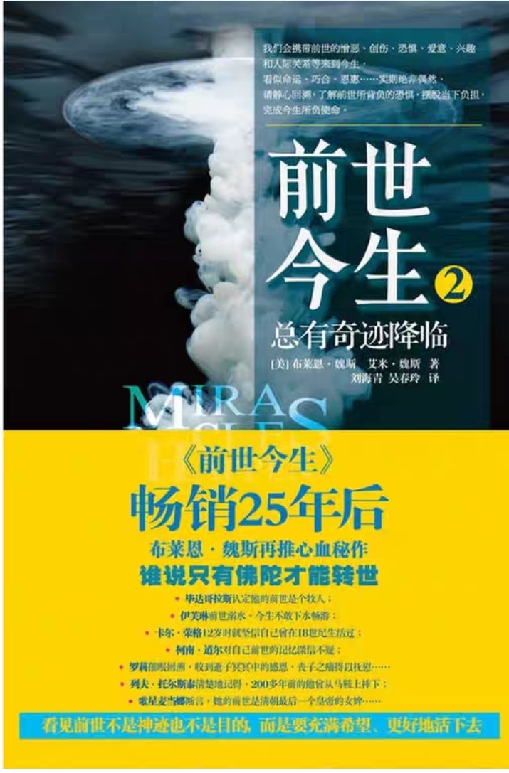 前世今生2副本详细攻略_前世今生副本怎么刷_前世今生副本攻略大全