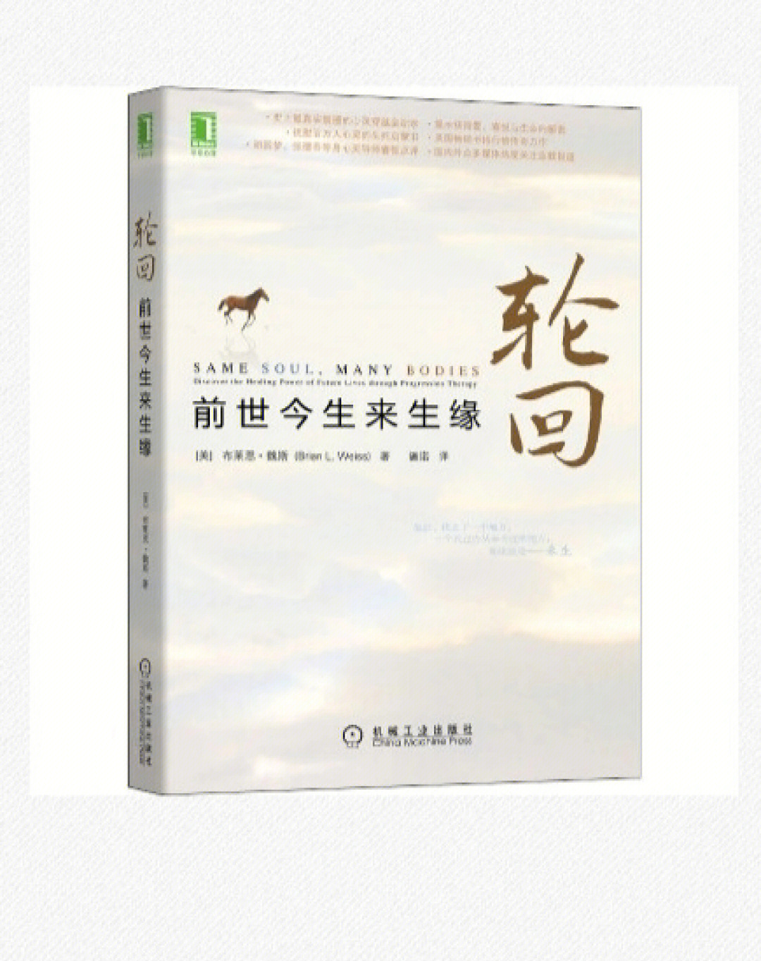 前世今生副本怎么刷_前世今生副本攻略大全_前世今生2副本详细攻略