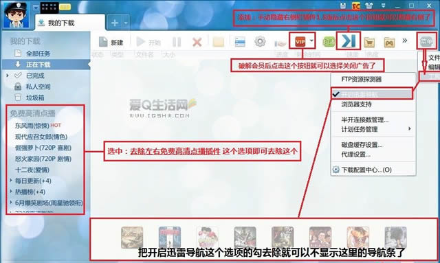 迅雷福利_迅雷种子吧福利国外h