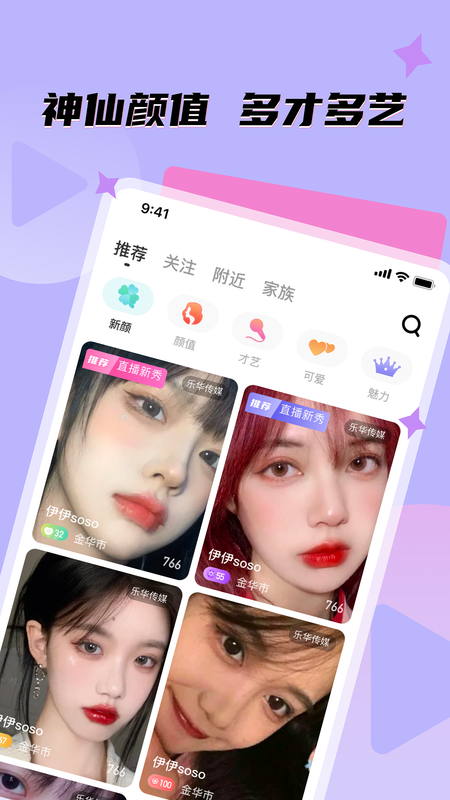 芒果直播在哪看_芒果直播_芒果直播怎么看