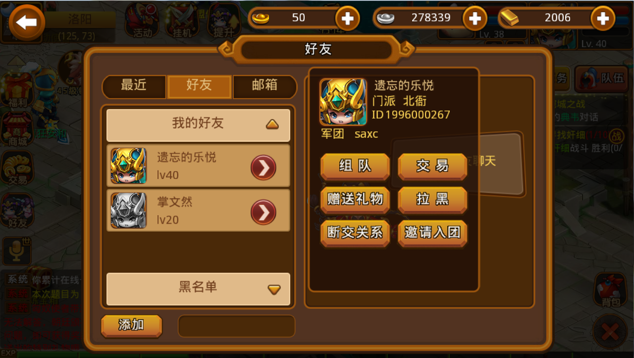 台服ios账号_台服战网_台服