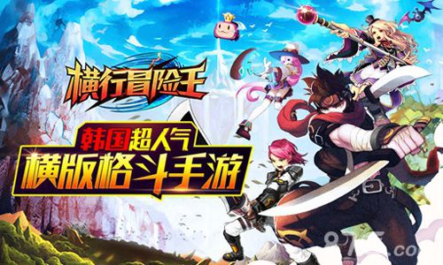 身临其境《新世界狂欢手游》官网下载啦！