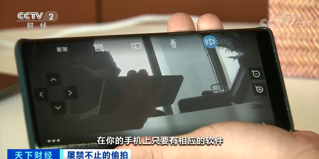 中国移动千里眼_中国眼apk_中国眼