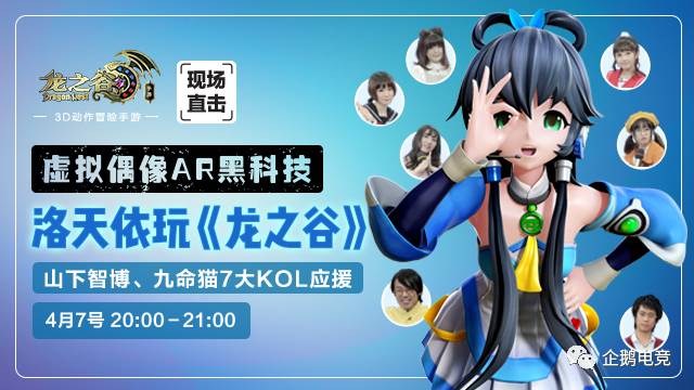 网络游戏：勇士与刺客评测