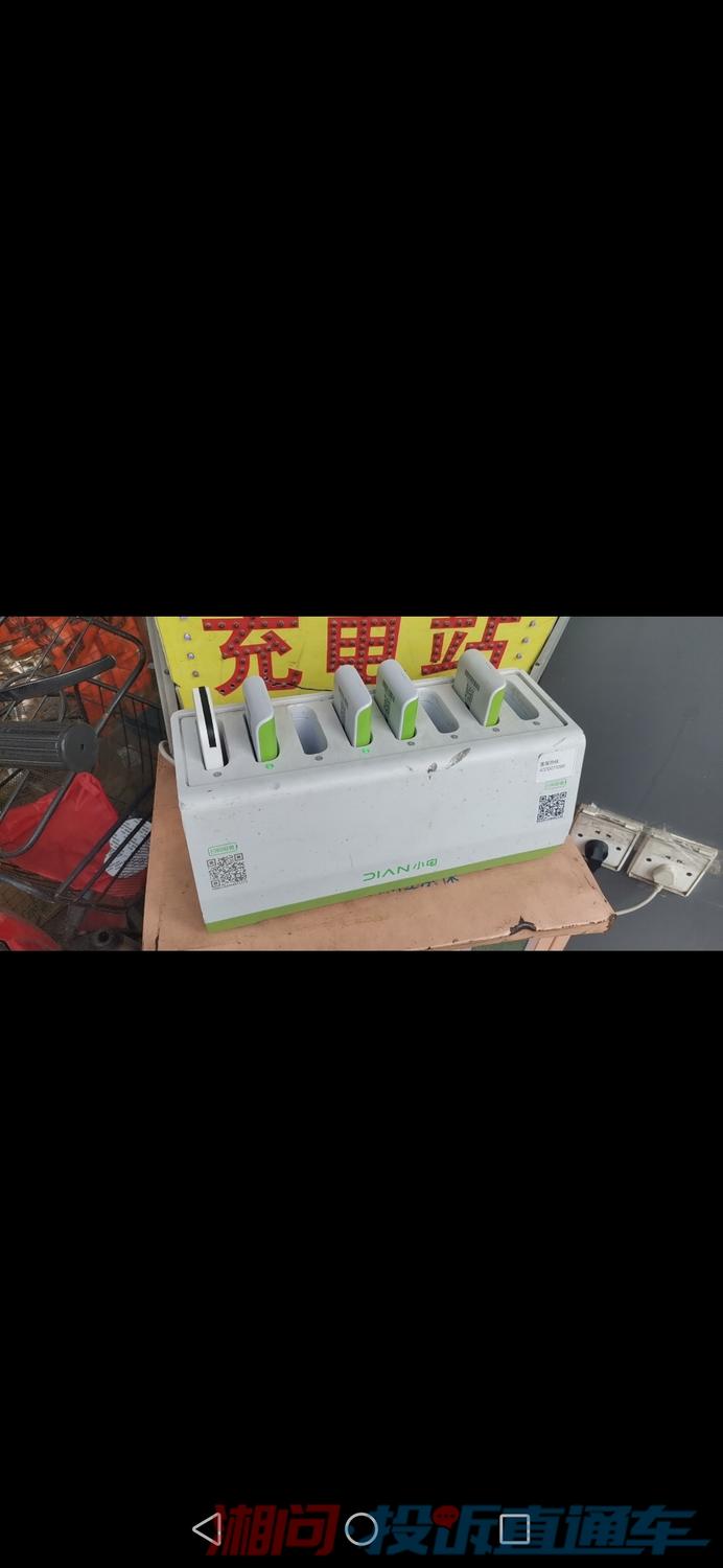 电虫宝多少级进化_电虫宝进化图_虫电宝