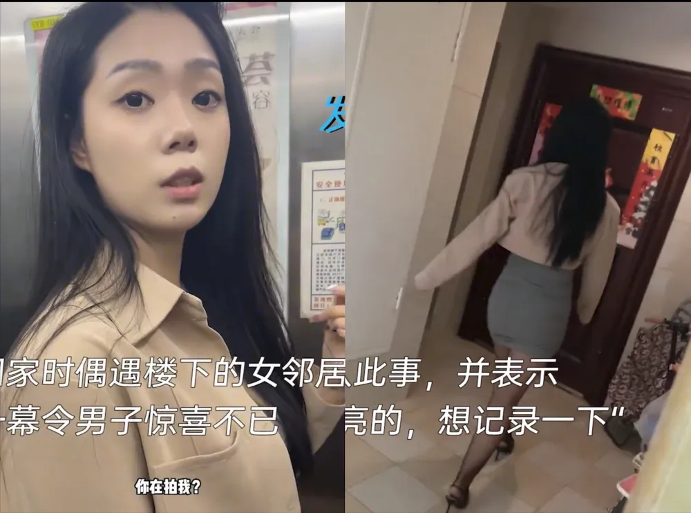 电梯情缘_电梯电梯激情男女