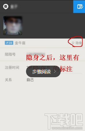 陌陌黑名单有什么用_陌陌黑名单对方知道吗_陌陌黑名单在哪