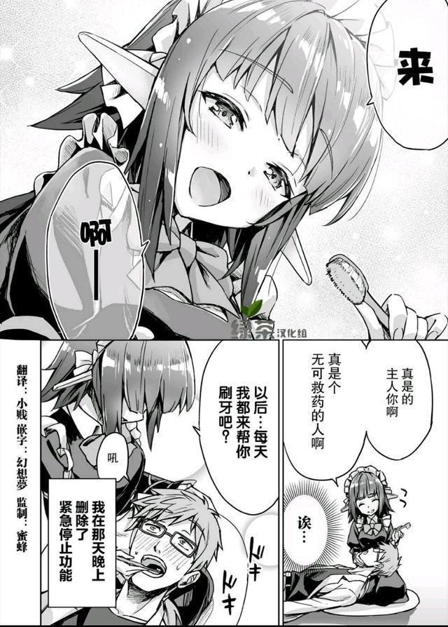漫画免费没有广告_免费看漫画免广告_漫画免费大全免广告