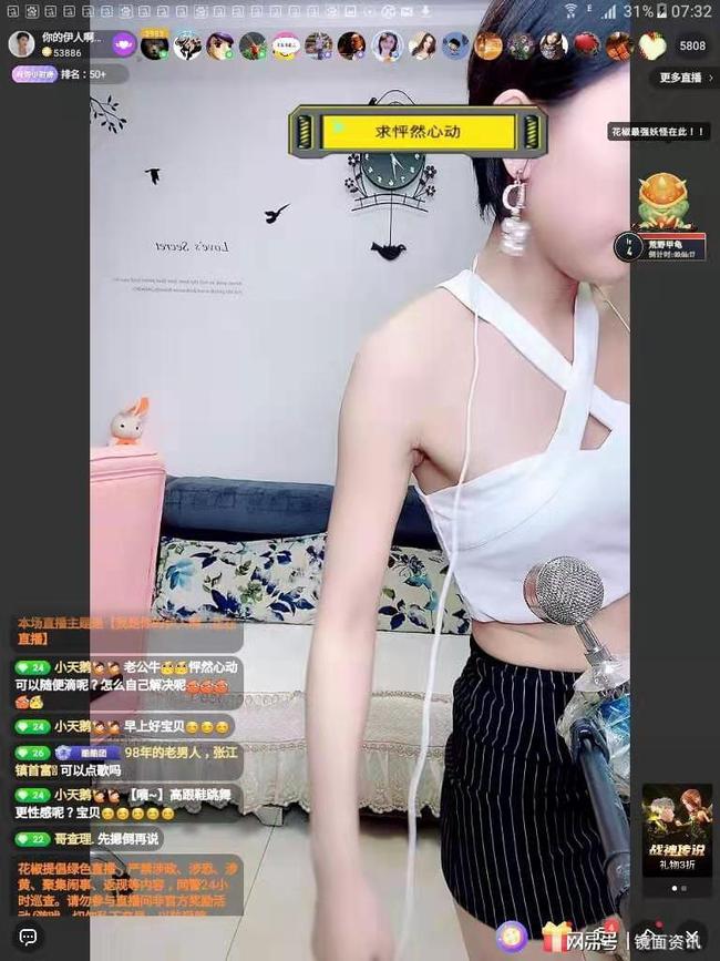 制服丝袜第1页在线_蜜柚直播在线第一页_蜜柚直播app