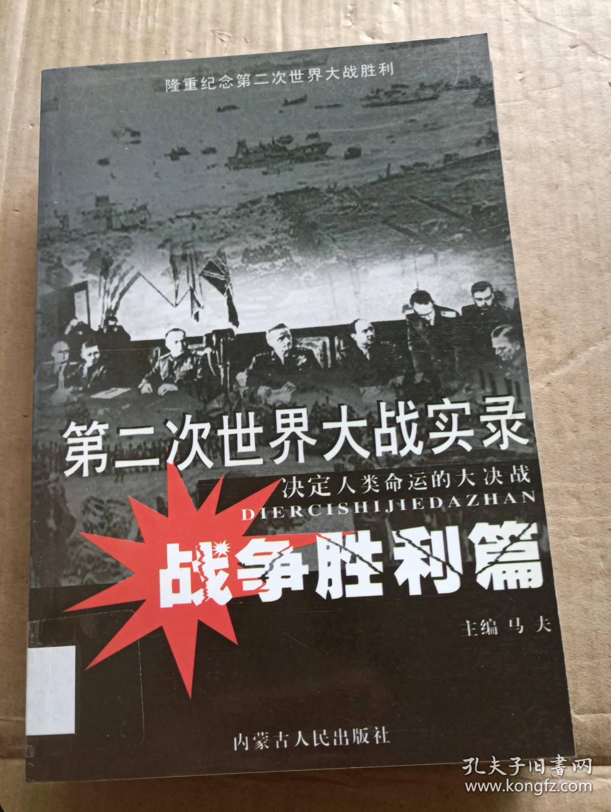 战火兄弟连_战火兄弟电视剧_战火兄弟40集全免费观看