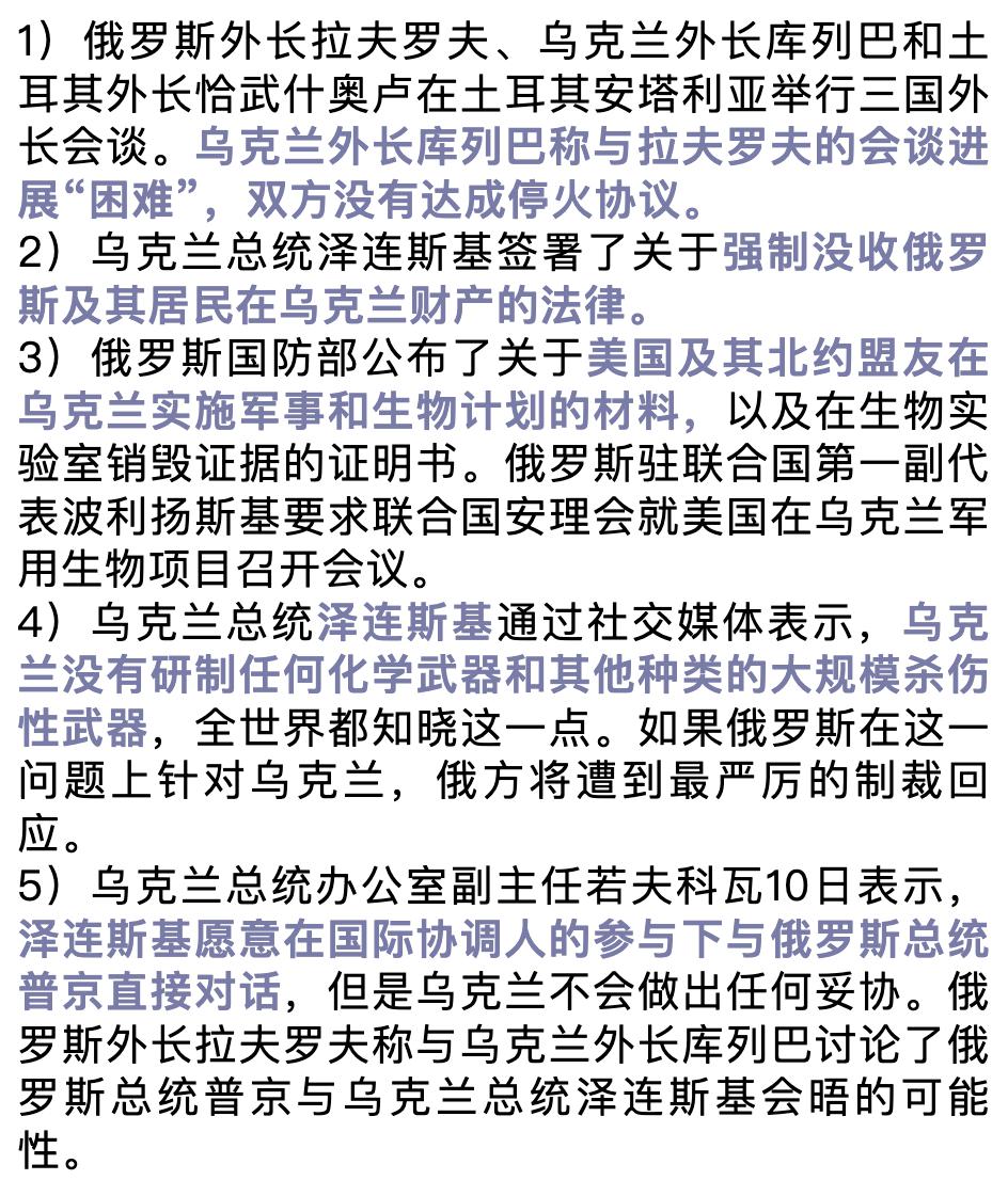 黑手的命令_黑手命令任务完成后怎么开门_黑手命令在哪接