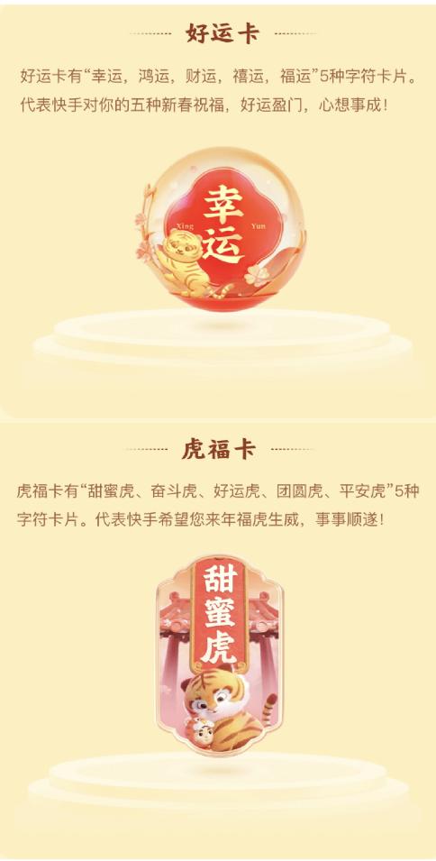 福卡_福卡商城_福卡余额查询
