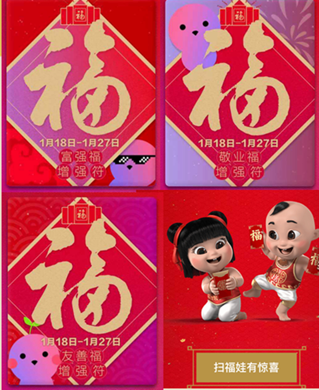 福卡余额查询_福卡商城_福卡