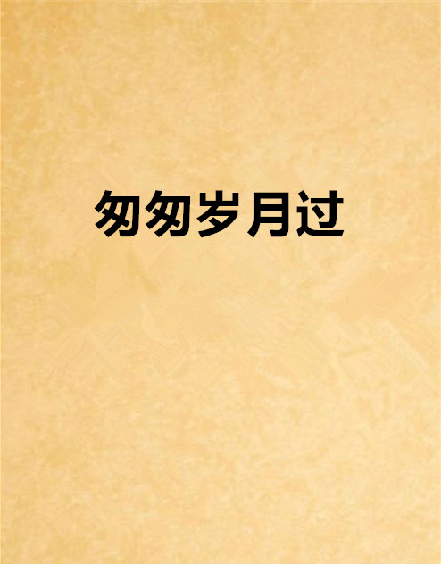 提醒时间的app_微信如何取消提醒时间_时间提醒