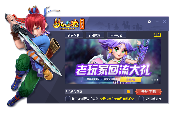梦幻游戏小游戏_梦幻游戏小说免费阅读_梦幻小游戏