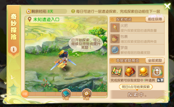 梦幻小游戏_梦幻游戏小说免费阅读_梦幻游戏小游戏