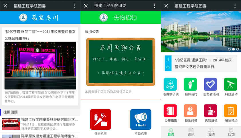 微信安卓下载_安卓微信下载的文件在哪_安卓微信下载路径