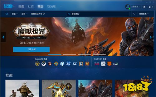 战网国际版网址_战网国际版_战网国际版app