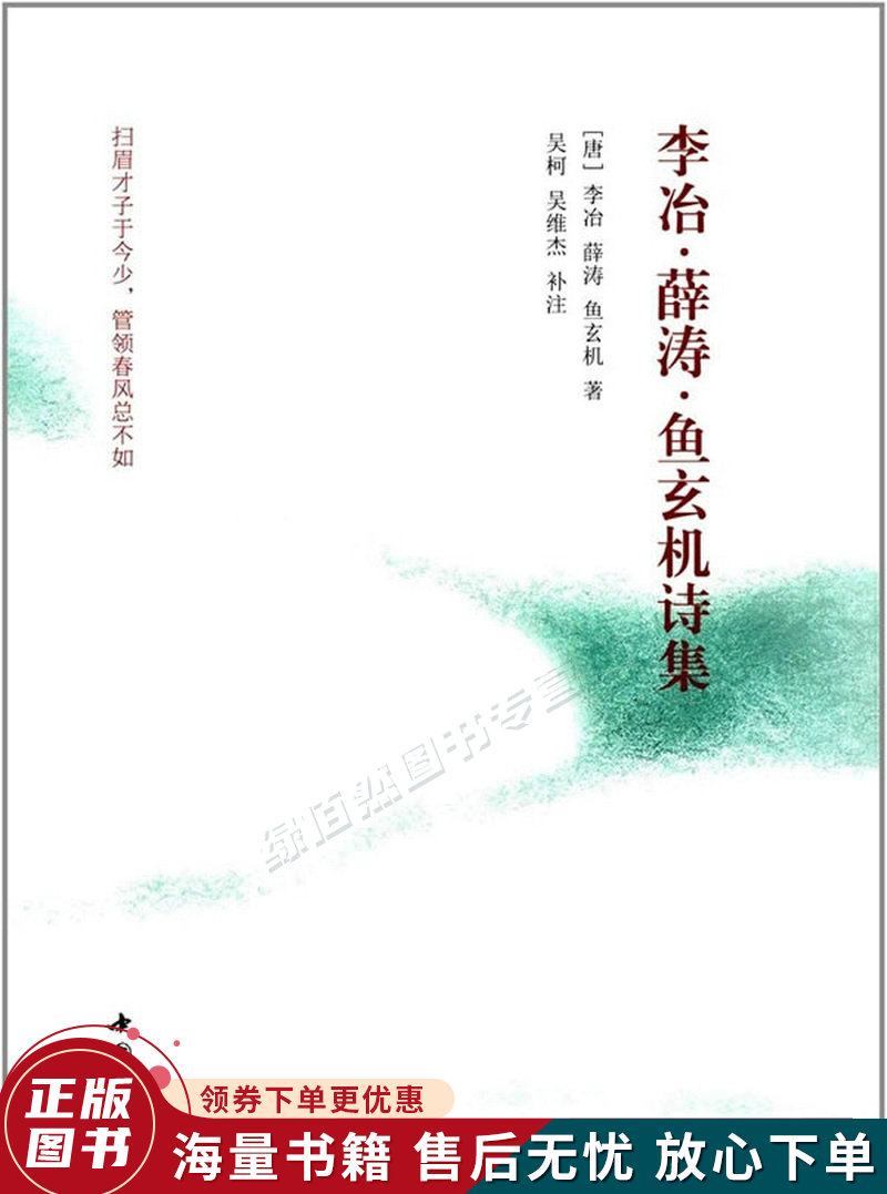 鱼玄机电影_玄机小鱼作品_讲鱼玄机的电影