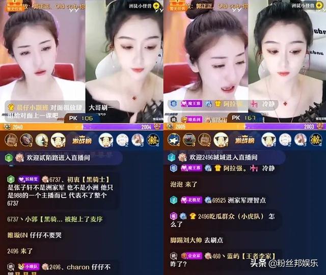 果冻直播间_6间房美女直播_6间房直播底薪