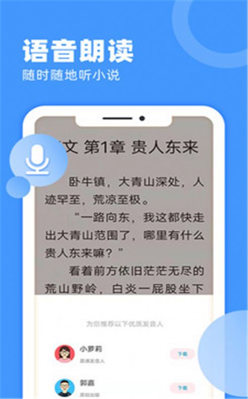 萌宅千姬变无弹窗小说网_可爱小说无弹窗阅读_御书宅自由小说阅读无弹窗