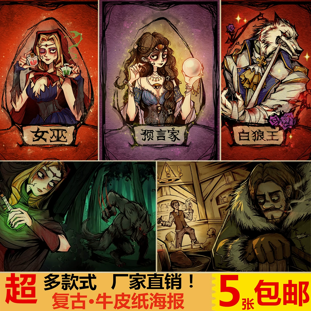 十字架杀狼人电影_巫师3怎么杀狼人_狼人杀野孩子