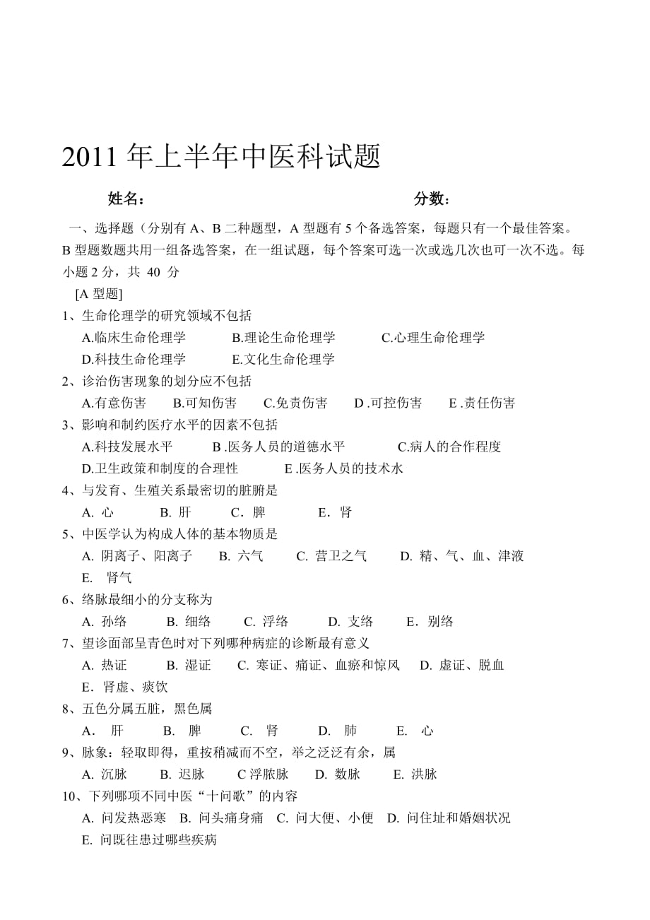 科目二模拟二考什么_科二模拟_科二模拟考啥意思