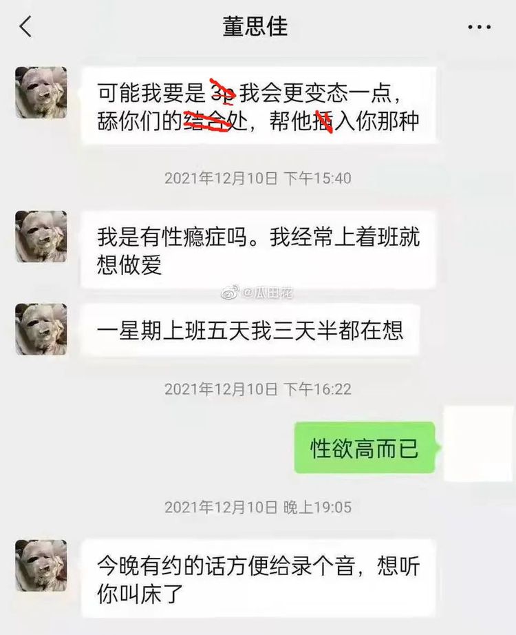 欧美综艺大尺度无下限_大尺度无水印王露晴_大尺度无遮挡