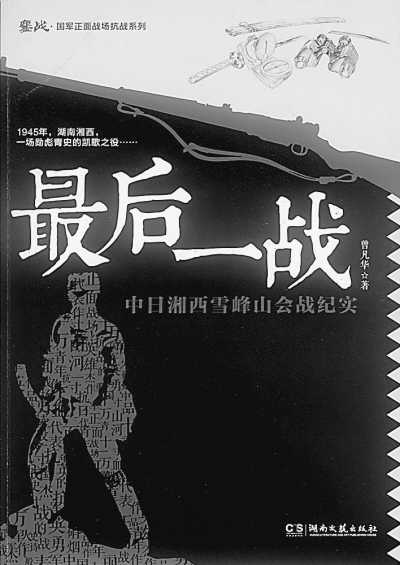 鸟羽伏见战役_鸟羽伏见之战_鸟羽伏见之战名词解释
