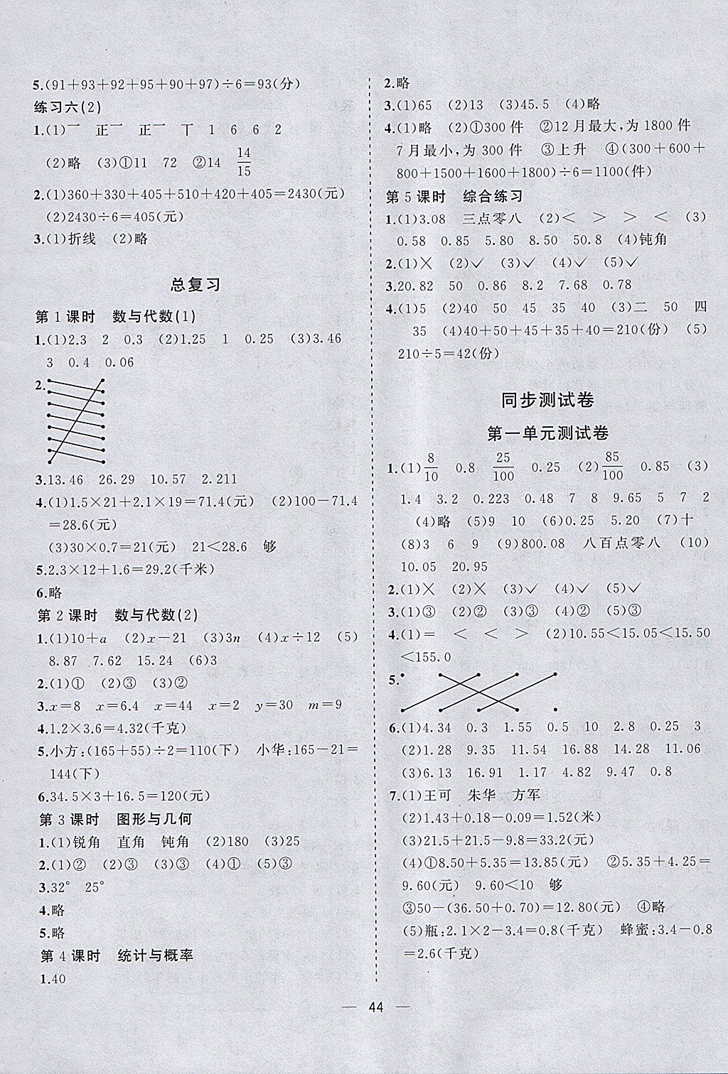课优空间app下载正版_优课堂官网_优课平台