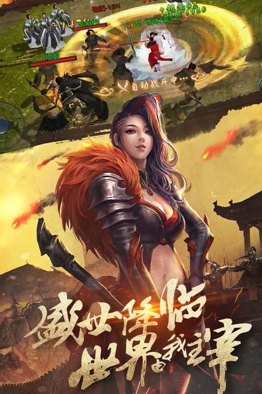 三国类手游哪款不错_三国类手游推荐_三国系列的手游
