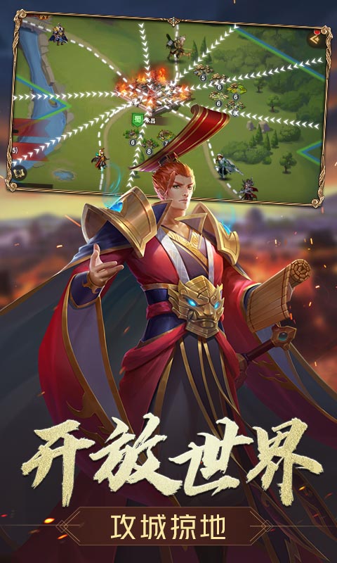 三国系列的手游_三国类手游哪款不错_三国类手游推荐