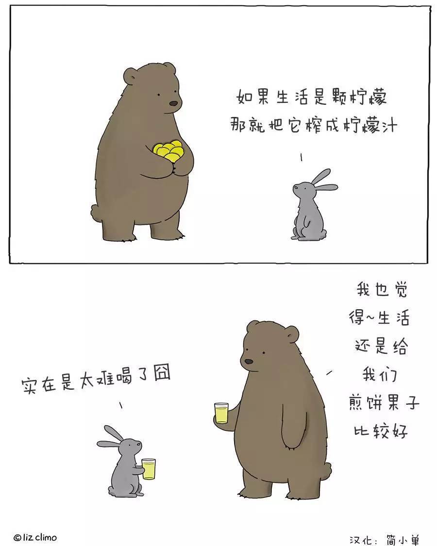 哔哩漫画app_漫画party的app_飒漫画游戏app
