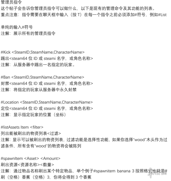 人渣代码大全怎么用_人渣代码大全_人渣代码大全最新